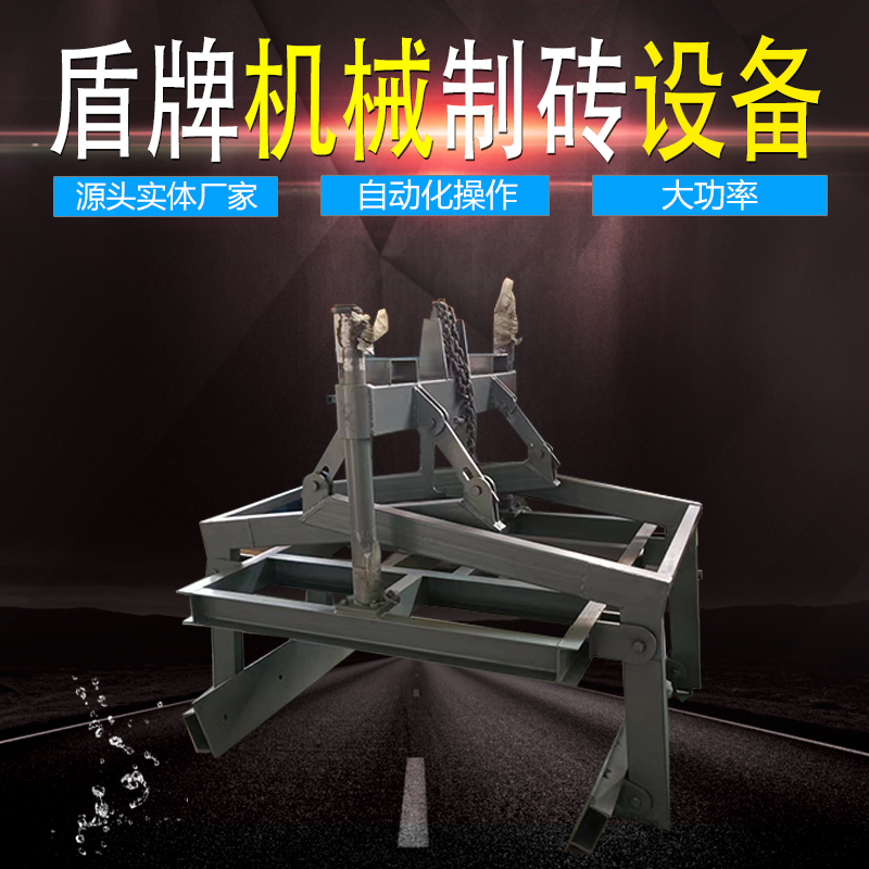 混凝土砌塊設(shè)備 碼垛機